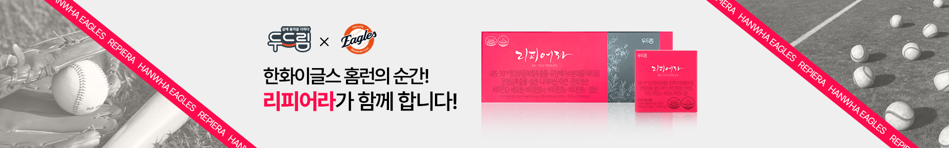 한화 제휴 이미지