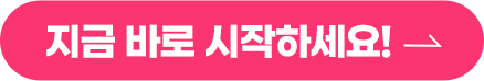 상담 신청